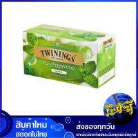 ชา เปปเปอร์มินต์ Pure Peppermint (กล่อง25ซอง) ทไวนิ่งส์ TWININGS ชาเปปเปอร์มินต์ เป็บเปอร์มินต์ เป็ปเปอร์มินต์ เปบเปอร์มินต์