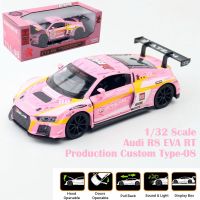 1/32 Audi R8 LMS รถแข่งของเล่น,POPRACE EVA Mari 08 Evangelion, RMZ City สำหรับโชว์รถโมเดลเหล็ก,ดึงกลับเสียงของขวัญสำหรับเด็กผู้ชาย