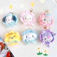 【YF】☫✐  Accessories Keychain 1PCS Peluche 키링 Llaver Gifts