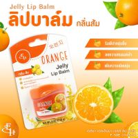 ลิปบาล์มบำรุงริมฝีปากEliza Helena Jelly Lip กลิ่นOrangeขนาด 9 กรัม