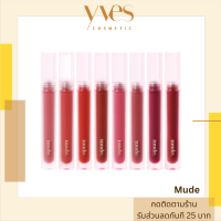 ?พร้อมส่งด่วน!! ส่งฟรี?Mude — Glace Lip Tint ขนาด 3 กรัม สีชัด ปากฉ่ำ