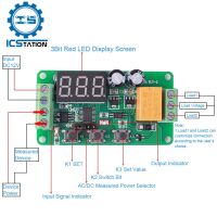 โมดูลควบคุมรีเลย์สวิตช์กระแสสลับสำหรับจอภาพเครื่องวัดกระแสไฟ DC 12V 0 5A