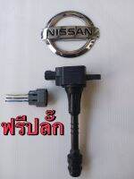 คอยล์หัวเทียน nissan นีโอ