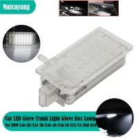 ใหม่ LED กล่องถุงมือโคมไฟสำหรับ BMW 2D 5D E46 3D E46 E53 E46 E83E833 E46 5D E88 E46 N E84 E87N E82 OEM 63316962045