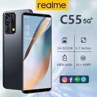 โทรศัพท์ Realma C55 เครื่องใหม่ รองรับ 2 ซิมสมาร์ทโฟน 4G/5G โทรศัพท์มือถือ 6.7 นิ้ว(Ram16G + Rom512G) โทรศัพท์ถูกๆ มือถือเต็มจอ สมาร์ทโฟน HD พิกเซลสูงมาก กล้องหน้า โทรศัพท์สำหรับเล่นเกม ยูทูป ไลน์ แอปธนาคาร พร้อมส่งในไทย