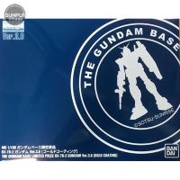 MG BANDAI GBT Limited Prize RX-78-2 Gundam Ver.3.0 Gold Coating