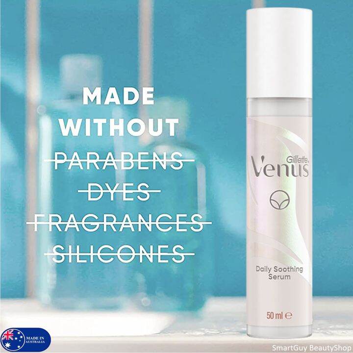 Gillette Venus Daily Soothing Serum 50ml เซรั่มบำรุงผิวจุดซ่อนเร้นสูตร