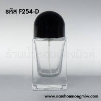 ขวดโอเว่น 30 ml ฝาดำ F254-D