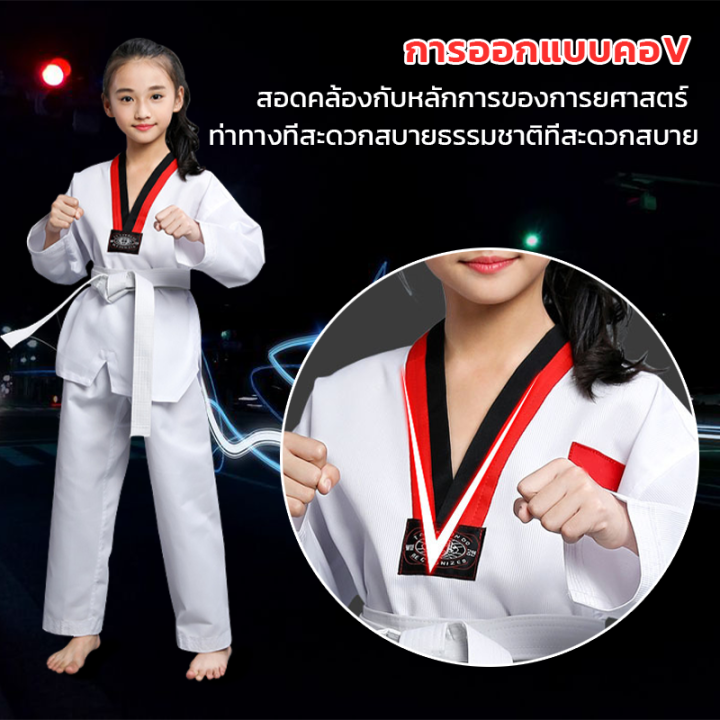 bmwa-taekwondo-uniform-เบอร์90-190-ชุดเทควันโด-ผ้านอก-ชุดเทควันโดเด็ก-ชุดเทควันโดผู้ใหญ่-ชุดเทควันโดแถมสายขาว-ชุดเทควันโด้