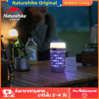 Naturehike ใหม่โคมไฟยุงกลางแจ้งมัลติฟังก์ชั่กันน้ำแคมป์ปิ้งเต็นท์แสงแบบพกพาชาร์จยุงแมลง outdoor camping light