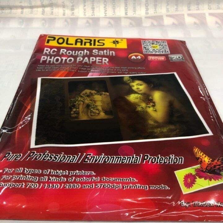 POLARIS Rough Satin Photo Paper A4 size Lazada PH