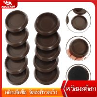 NICERIO 10pcs เฟอร์นิเจอร์หลายฟังก์ชัน Coasters ขนาดกะทัดรัด stoppers plastic couch stoppers