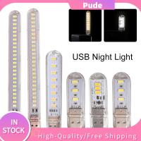 PUDE 5ชิ้นมินิอัลตร้าสว่างอบอุ่นสีขาว3แอลอีดี24แอลอีดี USB ไฟ LED โคมไฟกลางคืนอ่านหนังสือสำหรับพีซีแล็ปท็อปโน๊ตบุคแบตสำรอง