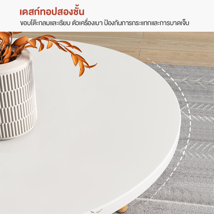 meet-furniture-โต๊ะกลางโซฟา-โต๊ะกาแฟ-โต๊ะรับแขก-โต๊ะกลาง-โต๊ะไม้-โต๊ะกลม-80ซม-โต๊ะยาว-โต๊ะกลมขาว-coffee-table-โต๊ะกาแฟ-โต๊ะน้ำชา-โต๊ะกลาง-โต๊ะเรียบง่าย-ทันสมัย