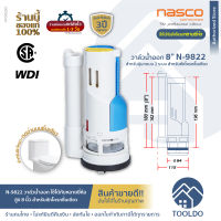 NASCO ชุดน้ำออก ชักโครก 2ปุ่ม 8 นิ้ว ใช้ได้กับหลายยี่ห้อ N-9822 ประกัน3ปี WDI ชุดน้ำออกชักโครก แกนน้ำออก  ชักโครก อะไหล่ชักโครก 8" Flush Valves