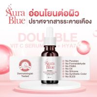 ??Aura blue เซรั่มลดสิว ลดรอยแดง จุดด่างดำ ผิวหน้ากระจ่างใส? ใช้เป็นประจำ เช้า-เย็น  ขนาด30มล.