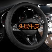 Jianghuai 2017 New Ruifeng s3 Third-Generation Steering Wheel Cover Third-Generation Handle Cover 5 Seat Genuine Leather Steering Wheel Cover Dedicated 4 Season