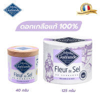 เลอ ปาลูดิเย่ เดอ เกรอองเด ดอกเกลือ 100% ขนาด 40กรัม, 125กรัม Le paludier de Guerande, Fleur De Sel 40G., 125G. (Best Bef 31/1/2024)