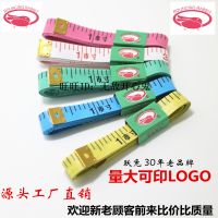 Special offer new sellers give him gifts soft tape measure chi a measuring ruler tape tailor ruler metric scale tape is 1.5 meters