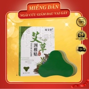 Miếng Dán Vai Gáy Ngải Cứu Hộp 12 Miếng Cao Cấp Chính Hãng