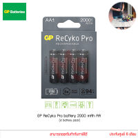 ถ่านชาร์จ GP ReCyko Pro battery 2000mAh AA (แพ็ค 4 ก้อน)(GP210AAHCB-2WB4) แท้ประกันศูนย์