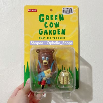 [พร้อมส่ง] How2work x Kohei Ogawa ลิขสิทธิ์แท้   BG Bear Green Cow garden series  Arttoy Designer Toy ของสะสม