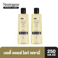 [แพ็คคู่] นูโทรจีนา ออยบำรุงผิว บอดี้ ออยล์ ไลท์ เซซามี่ 250 มล. x 2 Neutrogena Body Oil Light Sesame 250 ml. x 2