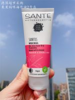 Free shipping Germany SANTE organic natural facial cleanser non-allergic clean pores moisturizing cleansing gel anti-allergic 100ML