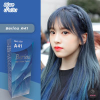 เบอริน่า A41 สีน้ำเงิน สีผม ครีมย้อมผม เปลี่ยนสีผม สีย้อมผม Berina A41 Blue Berina Hair Color Cream