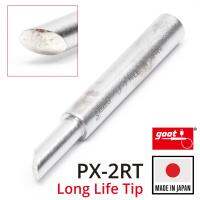 Goot ปลายหัวแร้ง แบบตัดC 5.0มม PX-2RT Series Long Life Soldering Tip รุ่น PX-2RT-5C