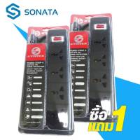 รางปลั๊กไฟ 4 ช่อง 1 สวิตซ์ SYNTEX ST-413 3 เมตร **1แถม1*** รางปลั๊กไฟ SYNTEX ST-413 รองรับกำลังไฟสูงสุด 2300 วัตต์ ผลิตจากพลาสติกคุณภาพดี