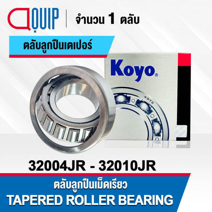 KOYO 32004JR 32005JR 32006JR 32007JR 32008JR 32009JR 32010JR ตลับลูกปืน ...