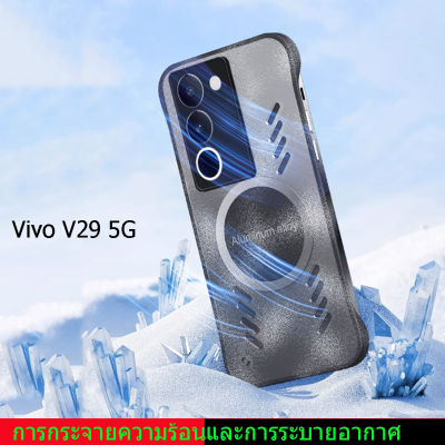 Vivo V29 5Gฝาหลังป้องกันการระบายอากาศสำหรับ Vivo V29 5G ทันสมัยเคสระบายความร้อนและฝาครอบเลนส์กล้อง