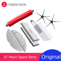 เดิม Roborock S7 MaxV อุปกรณ์เสริมของล้างทำความสะอาดได้กรองหลักแปรงซับด้านข้างแปรงถุงเก็บฝุ่นหุ่นยนต์ชิ้นส่วนเครื่องดูดฝุ่นตัวเลือก