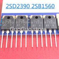 4ชิ้น D2390 B1560แท้ใหม่ TO-3P 2คู่ (2ชิ้น2SB1560 + 2SD2390 2psc) TO3P