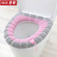 Sige Summer Toilet Mat แผ่นรองพื้นห้องน้ำแบบยืดหยุ่น O Ring แผ่นรองพื้นห้องน้ำขนาดใหญ่ 8YWG