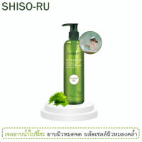 เจลอาบน้ำ ชิโสะ-รุ ดีพ นูริชชิ่ง ขนาด 300 มล. / SHISO-RU DEEP NOURISHING SHOWER GEL 300 ML.