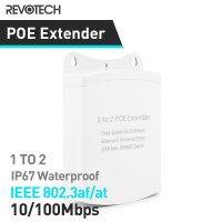 Revotech 2 Port PoE Extender IP67 Waterproof  PoE Repeater 100m/250m extend outdoor  1 in 2 out PoE Adapter Power Points  Switches Savers Guitar Bass