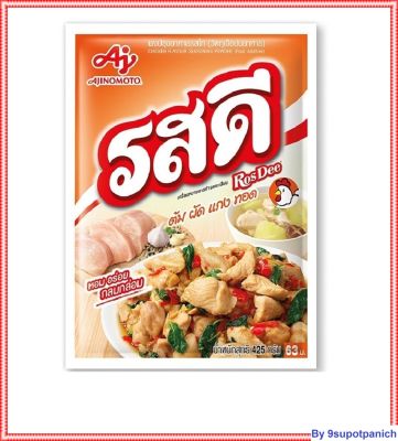 รสดี ผงปรุงรส รสไก่ 400 กรัมขายดี