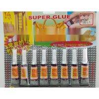 กาวอเนกประสงค์ super glue แพ็ค 8 ชิ้น