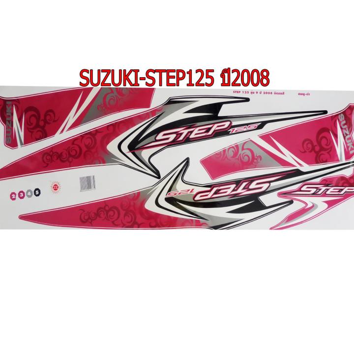 สติ๊กเกอร์ติดรถมอเตอร์ไซด์ สำหรับ SUZUKI-STEP125 ปี2008 สีชมพู ดำ
