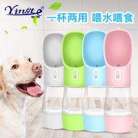 [COD] Dogs go out kettle pet water cup portable accompanying travel outdoor drinking water device supplies