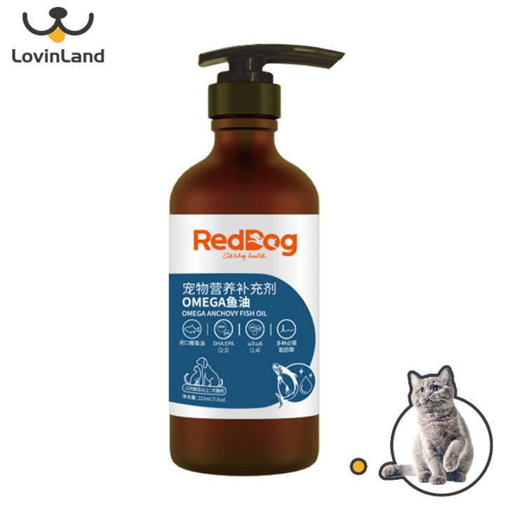 RED DOG General Hair Beauty and Skin Care Antihair Loss Lecithin for Cats and Dogs Lazada