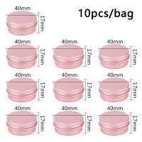 10ชิ้นภาชนะบรรจุเล็บเครื่องสำอางครีมบาล์มอลูมิเนียมดีบุก15มล.