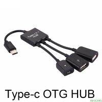 ตัวเลือกยอดนิยมรุ่นลิมิเต็ดเอดิชั่น1ชุด3in 1 USB 3.1ประเภท C ถึง USB 2.0ชาร์จไฟ OTG สายเคเบิลฮับโฮสต์