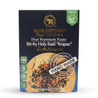 บลูเอเลเฟ่นท์ น้ำพริกผัดกะเพรา 70กรัม ✿ BLUE ELEPHANT STIR-FRY BASIL PASTE 70G