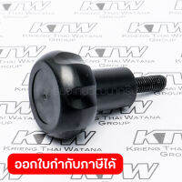 อะไหล่ MT111XK#36 KNOB 50