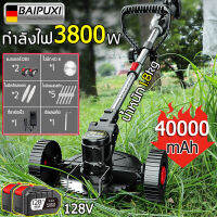 คืนเปลี่ยนของฟรีภายใน 7 วัน BAIPUXI เครื่องตัดหญ้าไร้สาย กำลังไฟ 3800W แบตเตอรี่ 128TV หนัก1.5KG การตัด 8S ต้น 15 ซม(เครื่องตัดหญ้าไฟฟ้า ตัดหญ้าไร้สาย กำลังไฟสูง ครื่องตัดหญ้า มีการรับประกัน ตัดหญ้าไฟฟ้า เครี่องตัดหญ้า กรรไกรตัดหญ้า เครื่งตัดหญ้า)Lawn Mow