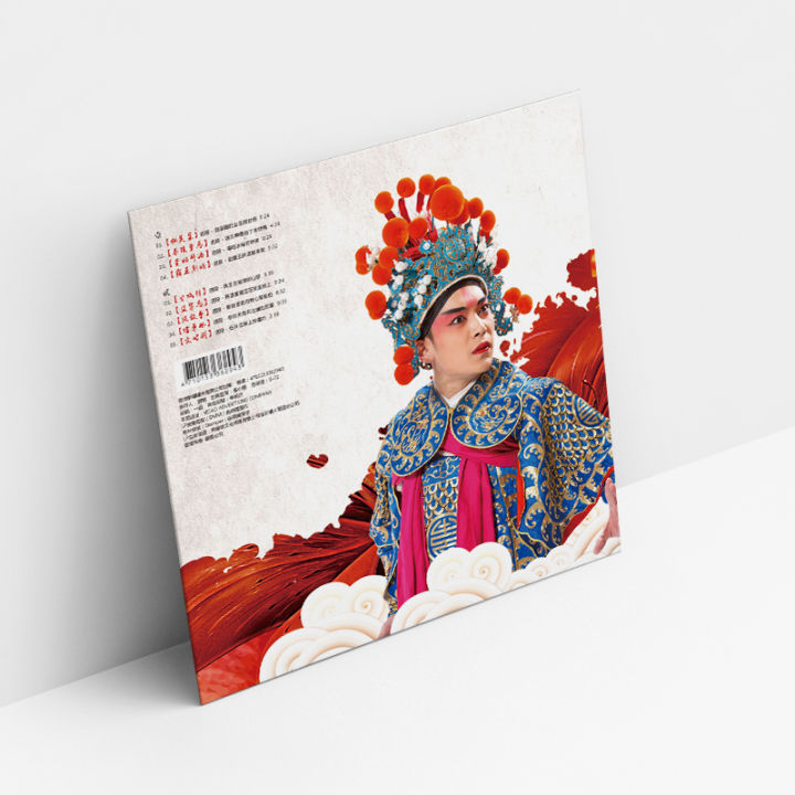 chinese-traditional-opera-famous-peking-opera-lp-vinyl-record-12-inch-turntable-special-for-phonograph