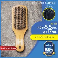 VALENTE VINTAGE BRUSH หวีแปรงวินเทจ ขนไนล่อน รุ่น VAL-52B